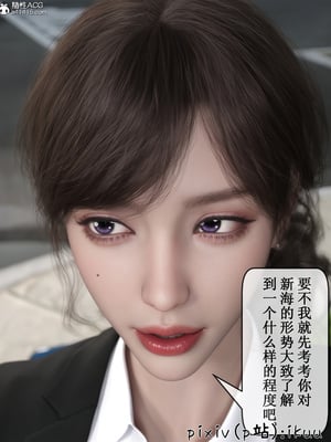 [ikuu]玫瑰的沉沦01_056