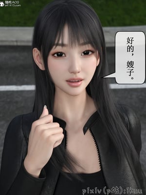[ikuu]玫瑰的沉沦01_057