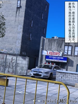 [ikuu]玫瑰的沉沦02_002