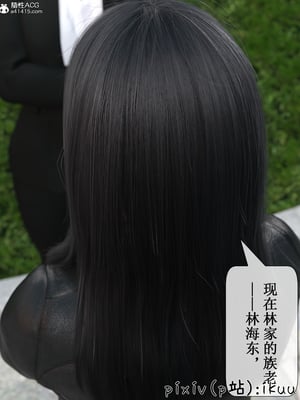 [ikuu]玫瑰的沉沦02_009