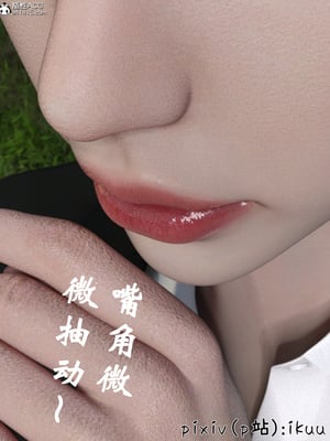 [ikuu]玫瑰的沉沦02_010