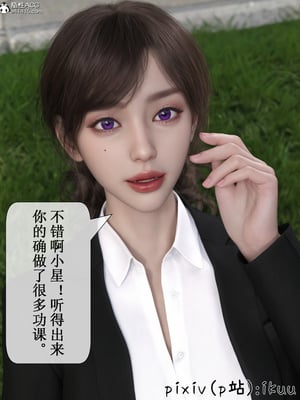 [ikuu]玫瑰的沉沦02_013