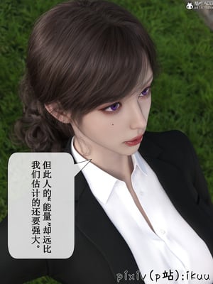 [ikuu]玫瑰的沉沦02_015