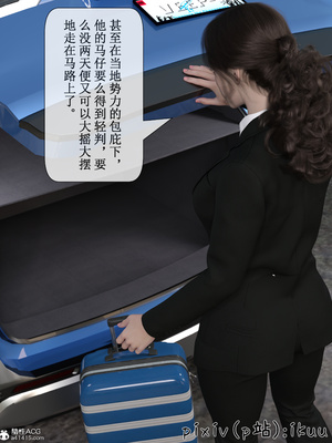 [ikuu]玫瑰的沉沦02_018