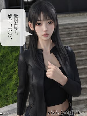 [ikuu]玫瑰的沉沦02_020