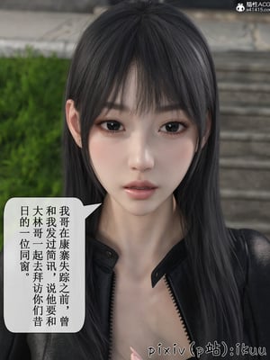 [ikuu]玫瑰的沉沦02_021