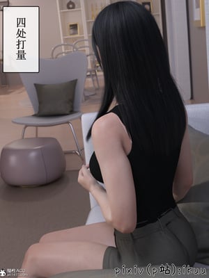 [ikuu]玫瑰的沉沦02_033