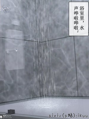 [ikuu]玫瑰的沉沦02_043
