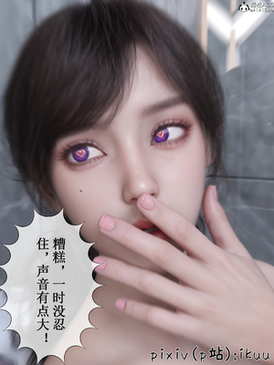 [ikuu]玫瑰的沉沦02_053