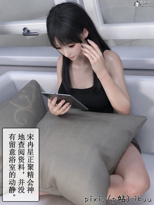 [ikuu]玫瑰的沉沦02_054