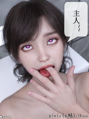 [ikuu]玫瑰的沉沦02_062