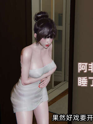 [不爱我就拉倒] 凌辱女友 01_111
