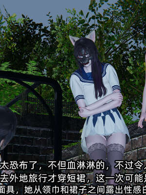 [不爱我就拉倒] 凌辱女友 02_015