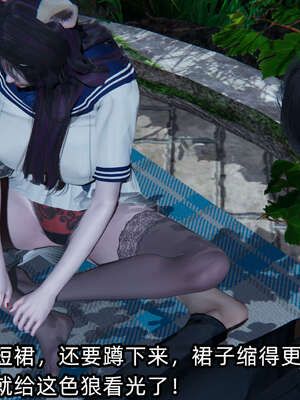 [不爱我就拉倒] 凌辱女友 02_019