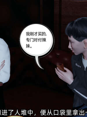 [不爱我就拉倒] 凌辱女友 02_047