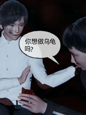 [不爱我就拉倒] 凌辱女友 02_049