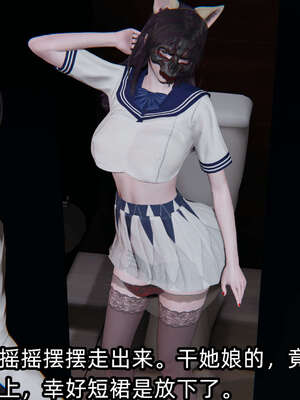 [不爱我就拉倒] 凌辱女友 02_058