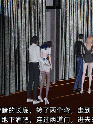[不爱我就拉倒] 凌辱女友 02_074