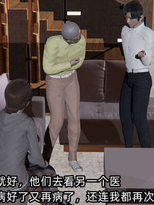 [不爱我就拉倒] 凌辱女友 03_020