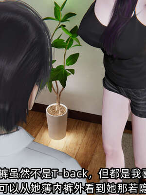 [不爱我就拉倒] 凌辱女友 03_038