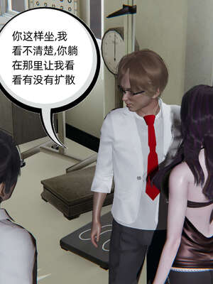 [不爱我就拉倒] 凌辱女友 03_054