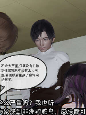 [不爱我就拉倒] 凌辱女友 03_061