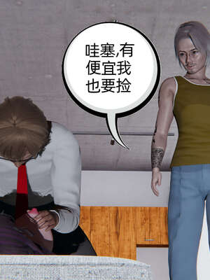 [不爱我就拉倒] 凌辱女友 03_131