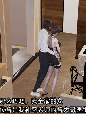 [不爱我就拉倒] 凌辱女友 03_203