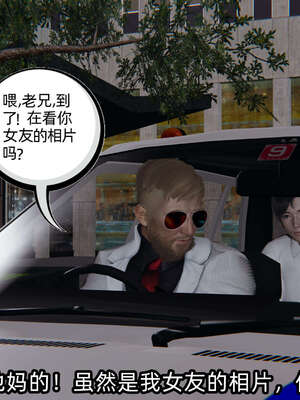 [不爱我就拉倒] 凌辱女友 04_024