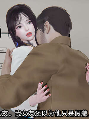 [不爱我就拉倒] 凌辱女友 04_068