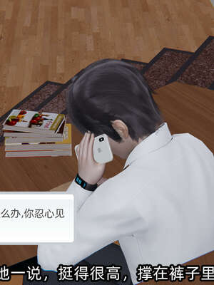 [不爱我就拉倒] 凌辱女友 04_087