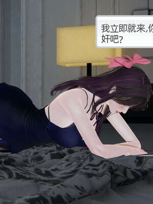 [不爱我就拉倒] 凌辱女友 04_088