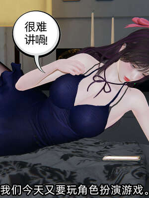 [不爱我就拉倒] 凌辱女友 04_089