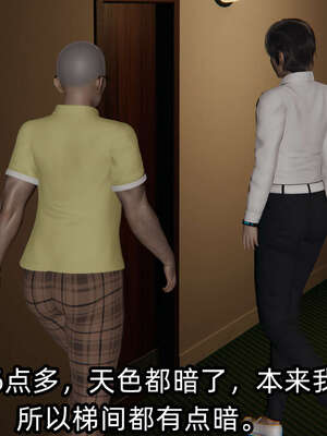 [不爱我就拉倒] 凌辱女友 04_099