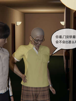 [不爱我就拉倒] 凌辱女友 04_100