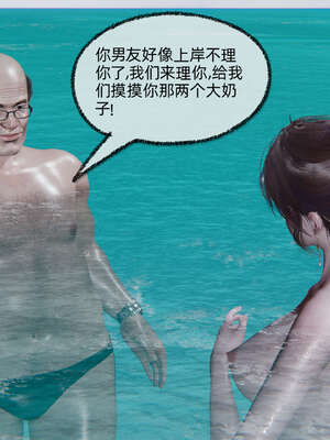 [不爱我就拉倒] 凌辱女友 05_050