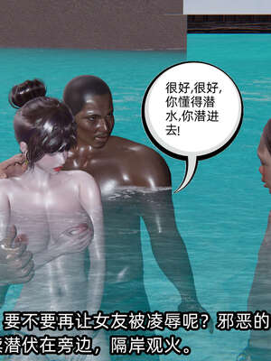 [不爱我就拉倒] 凌辱女友 05_063