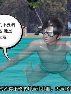 [不爱我就拉倒] 凌辱女友 05_105