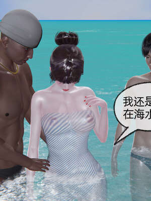 [不爱我就拉倒] 凌辱女友 05_126