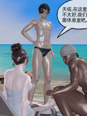 [不爱我就拉倒] 凌辱女友 05_143
