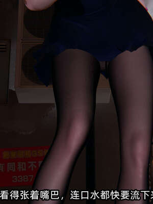 [不爱我就拉倒] 凌辱女友 06_043