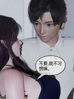 [不爱我就拉倒] 凌辱女友 06_057
