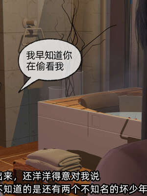 [不爱我就拉倒] 凌辱女友 06_071