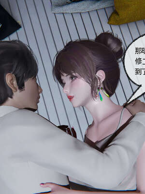 [不爱我就拉倒] 凌辱女友 06_075