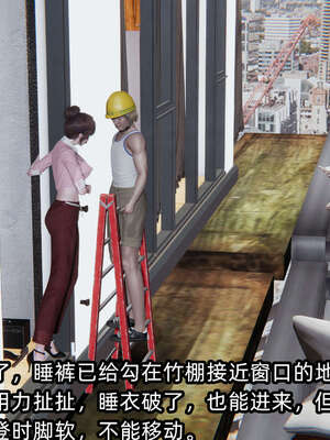 [不爱我就拉倒] 凌辱女友 06_123