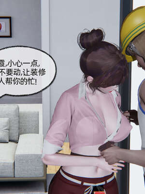 [不爱我就拉倒] 凌辱女友 06_125
