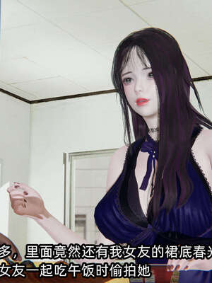 [不爱我就拉倒] 凌辱女友 07_044