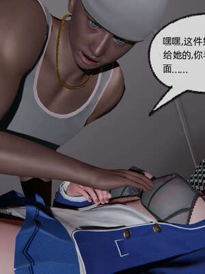 [不爱我就拉倒] 凌辱女友 07_060