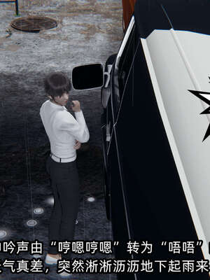 [不爱我就拉倒] 凌辱女友 07_126