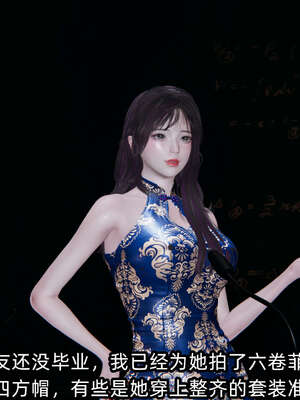 [不爱我就拉倒] 凌辱女友 08_007